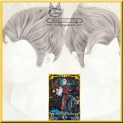 taobao agent [Mana] FGO Moriati COS wig beauty short hair+long horns silver gray