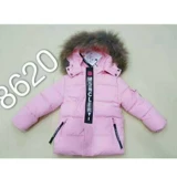 Зимний детский розовый пуховик, коллекция 2023