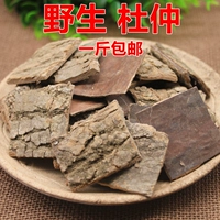 Китайские лекарственные материалы Pure Natural Eucommia, Zhangjiajjiajjiajjia, подлинная Eucommia Tea 500 грамм бесплатной доставки
