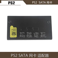 Adapter сетевой карты PS2 SATA поддерживает последовательный порт SATA 2.5 3.5 и имеет жесткий диск с 1 ТБ