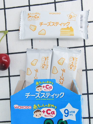 Япония импортирован и гуангтанг с высоким содержанием сыра с сыром кальчан