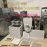 Абсовый алюминиевый сплав центральный воздушный кондиционер