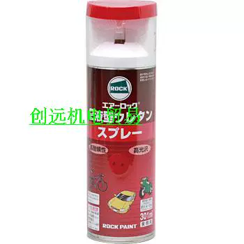 Японская каменная краска покрытия 062-6012; 062-6050; 062-6027; 062-6824