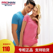 Đồ lót nam khổng lồ liền mạch sọc V-cổ áo ngắn tay áo viscose vest đáy áo thun nam M552143 - Áo vest