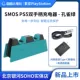 SMOS Peacock Green зарядка кабель данных