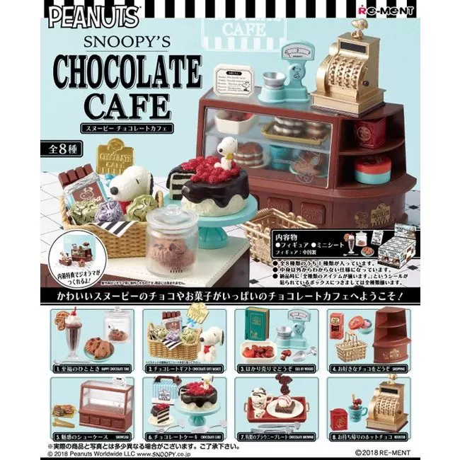 Nuby, snoopy, acrylic coffee food play, Japanese version