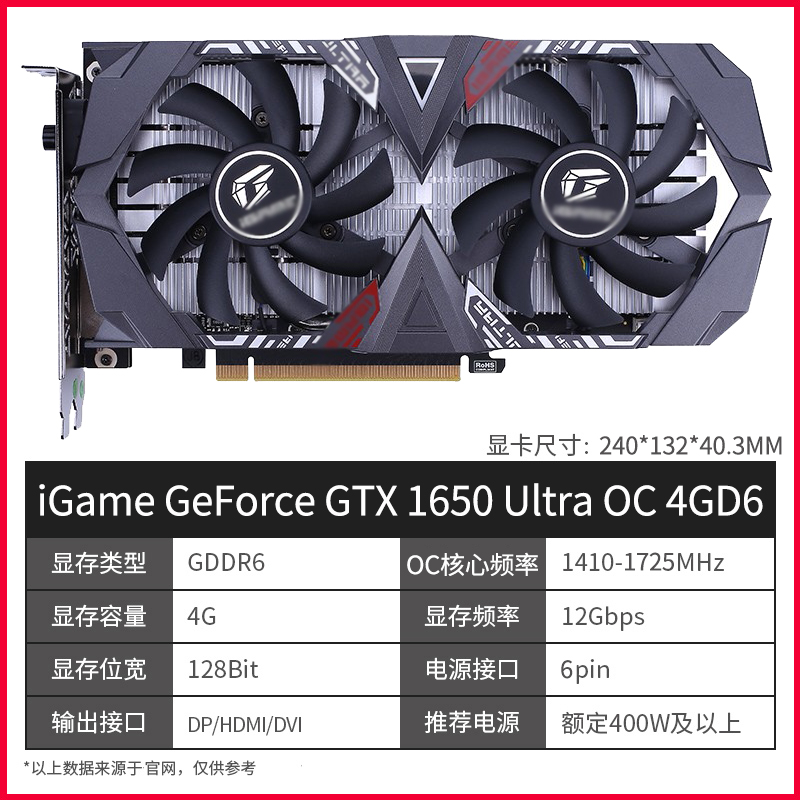 IGame&GTX&1650&Ultra&OC&4GD6Seven rainbow GTX16504G / 1660SSUPER6G OMAHAWK / Ultra1660ti Graphics card