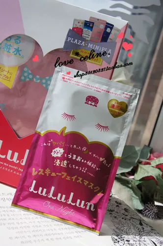 Япония Lululun Limited One Night Mask 2 Selected Spot Каждое Essential 35 мл
