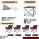 Leisure Camping Package b