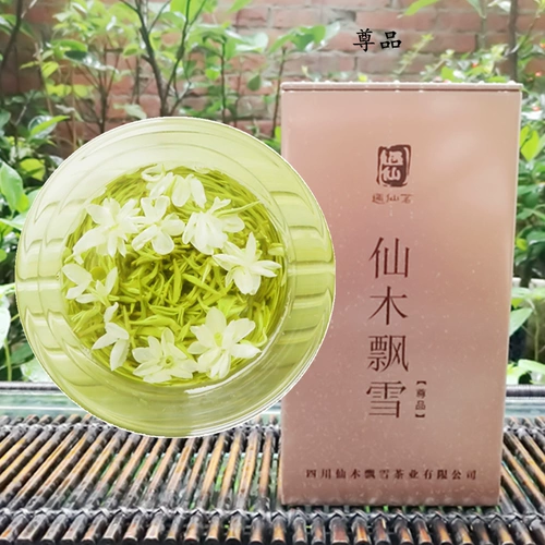 Сычуаньский чай, ароматный ароматизированный чай, жасминовый чай, коллекция 2023, 250 грамм