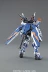 "Đồ chơi tình yêu" Bandai Gundam Model MG 1 100 Blue Heresy Big Sword 60998 Spot - Gundam / Mech Model / Robot / Transformers