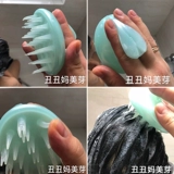 Японский лечебный шампунь для кожи головы, расческа, массажер