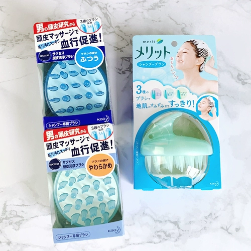 Японский лечебный шампунь для кожи головы, расческа, массажер