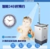 Máy nước nóng di động 85L máy giặt máy giặt hai và một máy tích hợp giọng nói thông minh - Máy đun nước