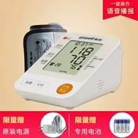 Electronics Meter Electronics Ye670D Верхняя рука с кровяным давлением домохозяйства с высоким уровнем пожилой пожилой.