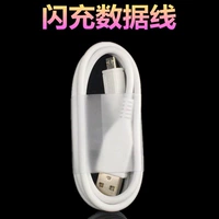 Купить 2 получить 1 (2 -метровая линия зарядки вспышки)