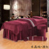 High-end vẻ đẹp vẻ đẹp gia đình giường bedspread bốn gia đình bốn tinh thể massage nhung beauty salon giường bedspread bedspread - Trang bị tấm drap giường spa Trang bị tấm