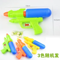 Водный пистолет, 19 см, 10 шт