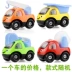 Trẻ em mô hình xe đồ chơi kéo trở lại quán tính xe kỹ thuật xe ô tô trẻ em cung cấp quà tặng trẻ em - Đồ chơi điều khiển từ xa Đồ chơi điều khiển từ xa