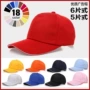 Mũ quảng cáo mũ bông bóng chày tùy chỉnh Mũ tình nguyện mũ mặt trời tùy chỉnh làm mũ visor visor - Bóng chày 	gậy bóng chày nhỏ	