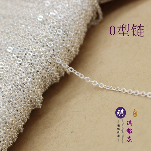 Цепочка, цепь, аксессуары из жемчуга, серебро 925 пробы, DIY, 1.5-4мм