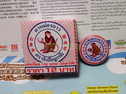 Оригинальный персик -обезьян потенциал нефть 4G растяжения, вывихнувшие кома