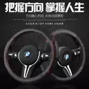 Bắc Kinh Hyundai Tên Yuet mới Turina dẫn ix25 Elantralang ix35 Yuena bọc da vô lăng - Chỉ đạo trong trò chơi bánh xe