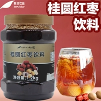 鲜活 Гуйюаньские красные финики, толстый соус, фрукты C Медовый цветочный чай концентрированный напиток фрукты красный соус 1,2 кг