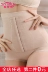 Phần mỏng của dạ dày, eo, cơ thể, không có dấu vết, corset, phụ nữ, dạ dày, sau sinh, eo cao, đồ lót, ràng buộc, hip quần