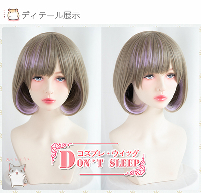 taobao agent Cos wigs of Tang Coco lovelive
