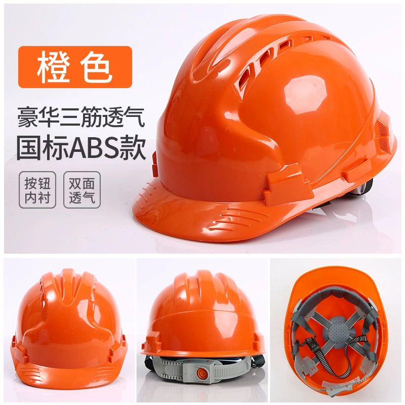 Mũ cứng ABS công trường xây dựng dự án xây dựng dày in tiêu chuẩn quốc gia thoáng khí thợ điện điện xây dựng mũ bảo hiểm nam mũ bảo hộ lao động mũ kỹ sư xây dựng 