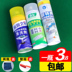 Mahjong Máy làm sạch tự động Đại lý Mahjong Thương hiệu Cleaner Mahjong Cleaner Máy làm sạch Matai Cloth Cleaner - Các lớp học Mạt chược / Cờ vua / giáo dục bộ cờ vua bằng pha lê Các lớp học Mạt chược / Cờ vua / giáo dục