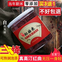 Шесть лет старого магазина вареного чай кара, чай, газинг гитиан Специальная натуральная ферментированная красная песня рисовая лапша китайская медицина