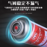 Портативный портативный карт газовый канал.