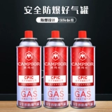 Портативный портативный карт газовый канал.