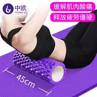 Thiết bị thể dục thể hình bọt bọt mace thư giãn cơ bắp massage người mới bắt đầu yoga cột bọt lăn - Yoga dây power band