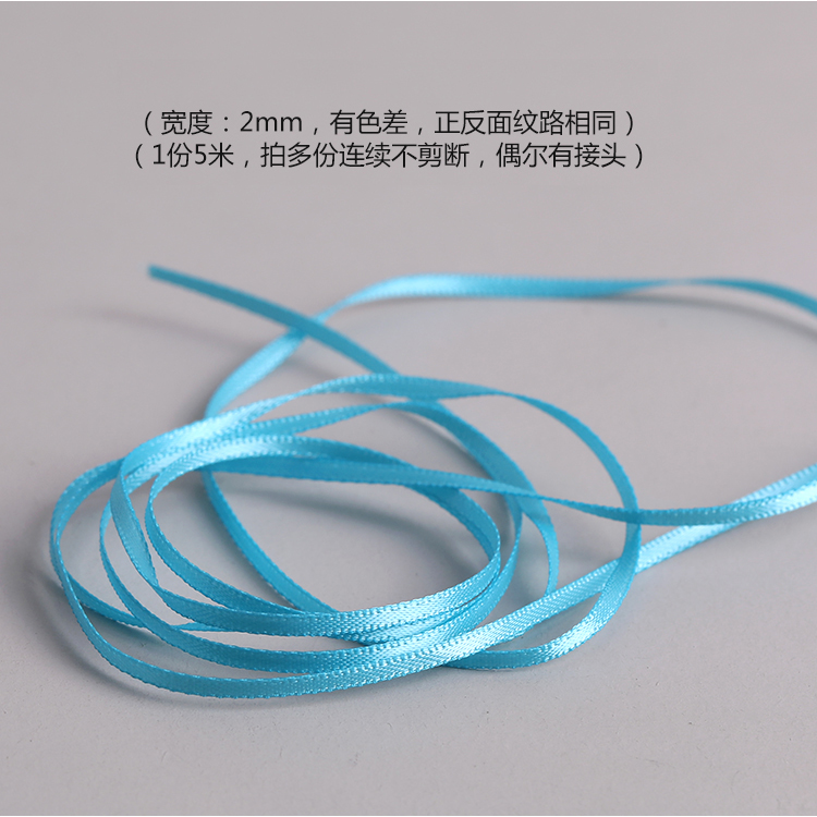 Sky Blue2mm0.2cm Ribbon silk ribbon manual doll Ribbon embroidery i gift belt sign belt Hair band silk ribbon Bind Hair band