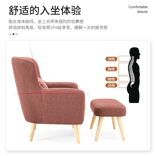 Скандинавский американский легкий роскошный одноместный диван-кресло для учебы, балкона, гостиной, отеля, клуба, кафе, отдыха, стул с изображением тигра