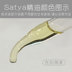 Satya inattar sen hồng tinh dầu 5 ml hương liệu chăm sóc da hương liệu hương thơm dầu thực vật nước hoa tinh dầu gừng Tinh dầu điều trị