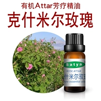 Satya inattar kashmir tăng tinh dầu 5 ml hương liệu chăm sóc da hương liệu hương thơm nước hoa dầu tinh dầu long não