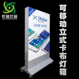 Выделите UV Soft Film Custom Mobile Phone Shop Light Box Ultra -Thin светодиод без границ.
