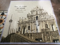 Картина с разрезом мрамора/впечатление от макао (0,1 квадратных метров)