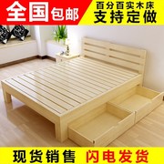Thông 1 m giường gỗ giường đôi 1,35 m giường loại giường 1,8 m 2 m ván gỗ rắn giường 1,5