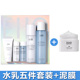 Hàn Quốc Eiio Water Sữa Skin Skin Suit 5 Gói Wet Swipe Smoothing Student Flagship Store Chính hãng WO