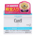 Nhật Bản Curel 面 面 Cửa hàng hàng đầu Trang web chính thức Kem dưỡng ẩm chính hãng Ke chạy chính thức Ke Run Lesuo Phụ nữ mang thai đặc biệt 