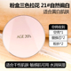 Age20s Love Jingneng Air Cushion BB Cream Box Love Yên tĩnh chính thức Cửa hàng Flagship Mạng chính thức AI Jing Limited Time Phiên bản mới cushion missha đỏ