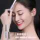 Hàn Quốc Unny Liquid Eye Shadow Super Flash Trượt đơn sắc 02 Phiên bản mới của Yiyi Zhu Guang Cửa hàng hàng đầu chính thức UUNY màu mắt colourpop