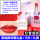 Dior 999 Hộp quà tặng Son môi Dior Gửi bạn gái Audi di Phụ nữ Châu Âu Do Thu Thuật 720diro Chính hãng thỏi son 3 màu