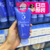 Nhật Bản Sơn Tây, màu sắc giặt, sữa rửa mặt, trang điểm, làm sạch nữ, cửa hàng chính thức chính thức hai trong một senka perfect gel gentle wash 
