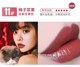 Ukiss Lip Glaze không rơi màu không thấm nước 珂 思 空 空 店 正品 正品 店 正品 black rouge cream matt rouge